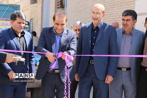 ارسال تجهیزات ورزشی به مدارس استان یزد
