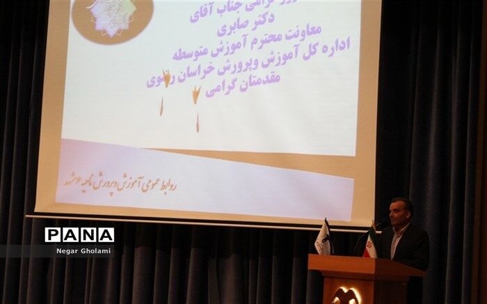 آفرینی، مشارکت پذیری و مهارت آموزی؛ شعار سال تحصیلی خراسان رضوی