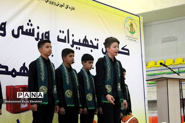 اعزام کاروان تجهیزات ورزشی و بهداشتی به آموزش و پرورش شهرستان‌ها و مناطق استان همدان