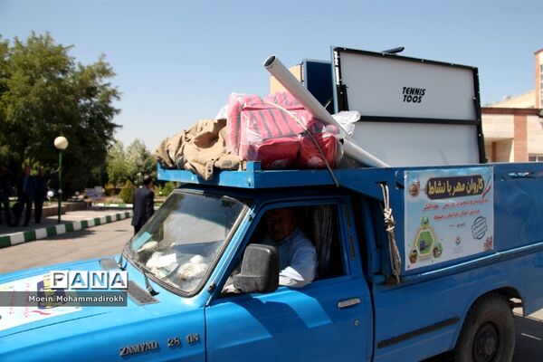 ارسال تجهیزات ورزشی و بهداشتی به 3000 مدرسه استان خراسان رضوی