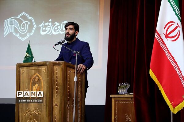اختتامیه سیزدهمین کنگره اتحادیه انجمن‌های اسلامی دانش‌آموزی
