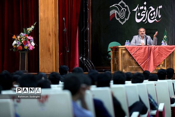 اختتامیه سیزدهمین کنگره اتحادیه انجمن‌های اسلامی دانش‌آموزی