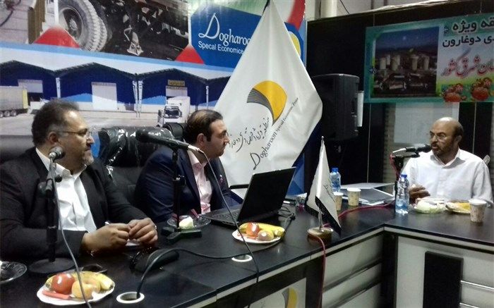 تبدیل منطقه ویژه اقتصادی دوغارون به اولین دروازه هوشمند کشور