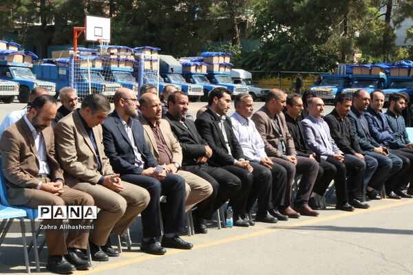 آیین بدرقه کاروان مهر با نشاط با هدف تجهیز وسایل ورزشی برای مدارس