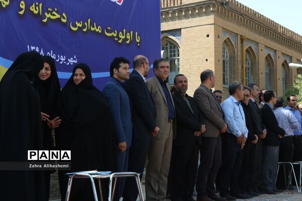 آیین بدرقه کاروان مهر با نشاط با هدف تجهیز وسایل ورزشی برای مدارس