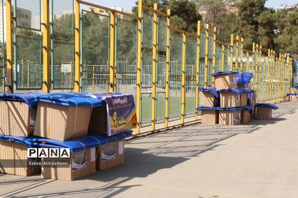 آیین بدرقه کاروان مهر با نشاط با هدف تجهیز وسایل ورزشی برای مدارس