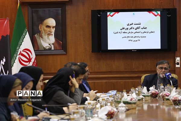 نشست خبری معاون فرهنگی اجتماعی سازمان منطقه آزاد کیش