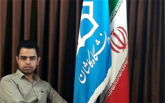 پایان نامه دانش آموخته ارشد نانو شیمی دانشگاه کاشان جایزه ویژه خیام را دریافت کرد