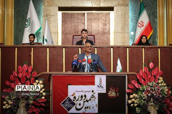 دومین نشست نهمین مجلس دانش آموزی - 2