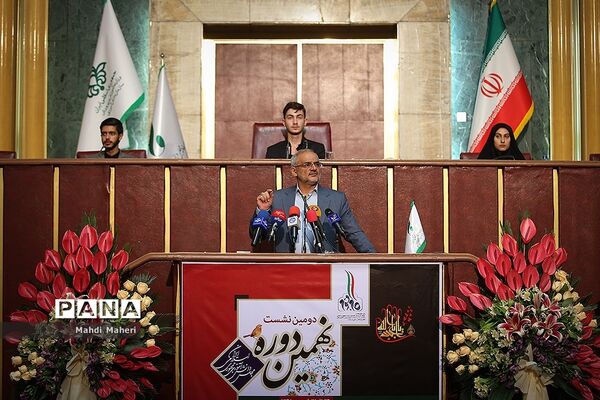 دومین نشست نهمین مجلس دانش آموزی - 2