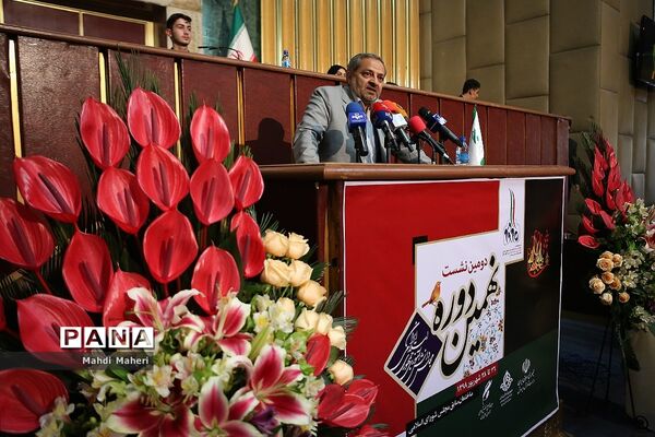 دومین نشست نهمین مجلس دانش آموزی - 2