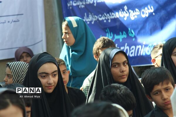 با مهربانی به پیشواز مهر می رویم