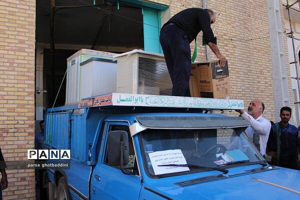 کارناوال تجهیزات مدارس کم برخوردار در استان یزد
