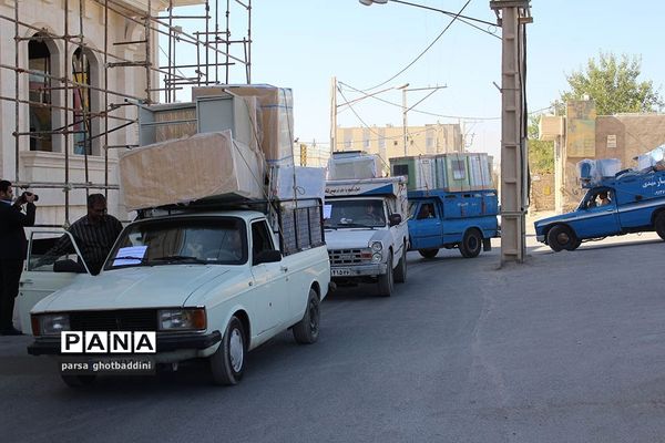 کارناوال تجهیزات مدارس کم برخوردار در استان یزد