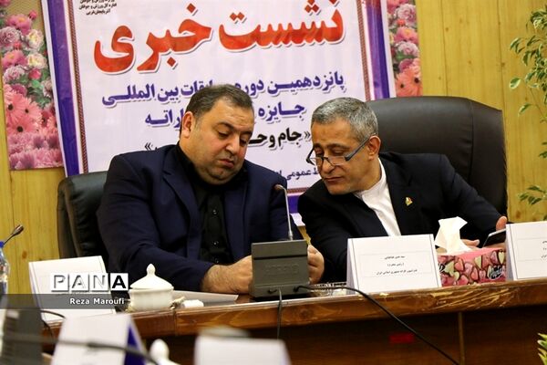 نشست خبری پانزدهمین دوره مسابقات جایزه بزرگ کاراته در ارومیه