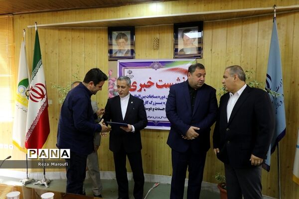 نشست خبری پانزدهمین دوره مسابقات جایزه بزرگ کاراته در ارومیه