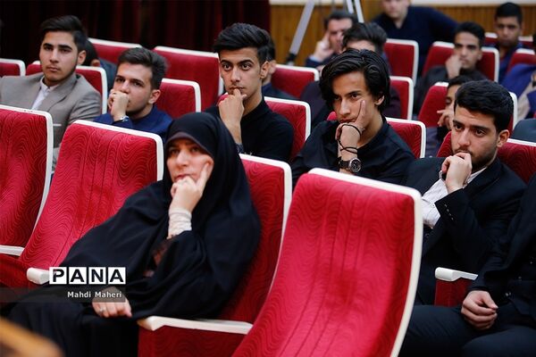 اختتامیه دومین نشست نهمین دوره مجلس دانش‌آموزی