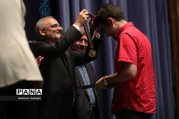 مراسم تجلیل از مدال‌آوران المپیادی‌های علمی سال 1397