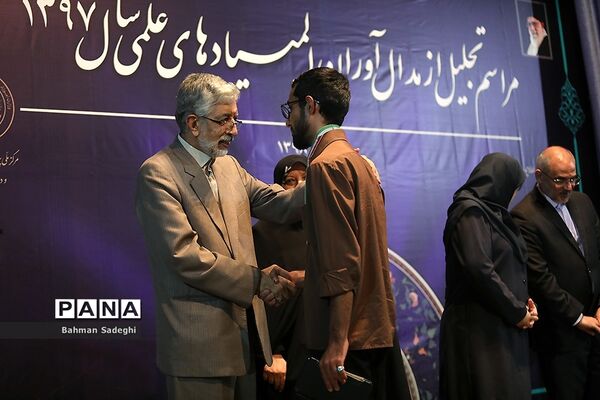 مراسم تجلیل از مدال‌آوران المپیادی‌های علمی سال 1397