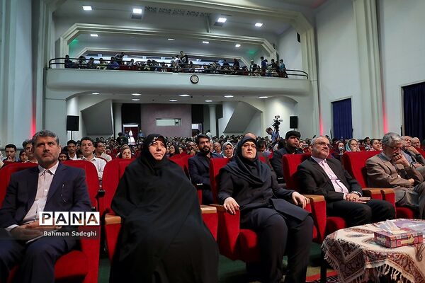مراسم تجلیل از مدال‌آوران المپیادی‌های علمی سال 1397