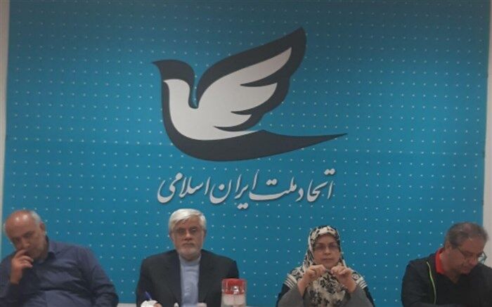 عارف خواستار آسیب‌شناسی عملکرد جریان اصلاحات شد
