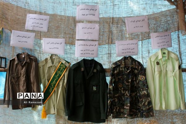 بیست و هشتمین یادواره شهدای کفشگرکلا بزرگ قائمشهر