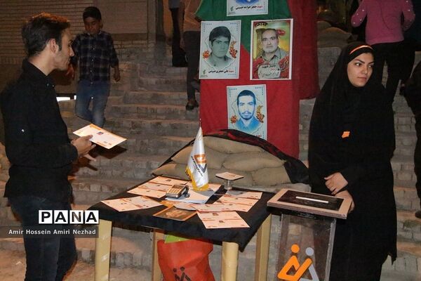یادواره شهدای پایگاه حضرت امیر (ع) در آزادشهر