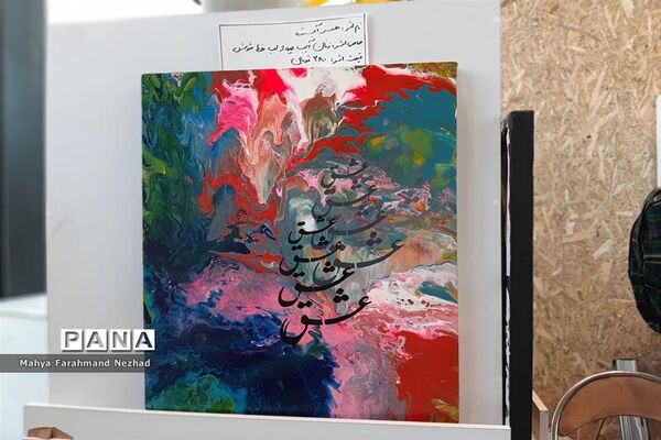 بازارچه خیریه ازمهربگو