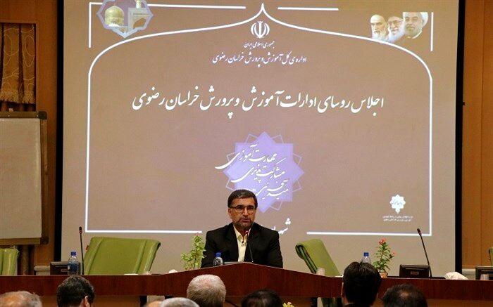وظیفه اصلی آموزش و پرورش اجرای سند تحول بنیادین و تعلیم و تربیت تمام ساحتی دانش آموزان است