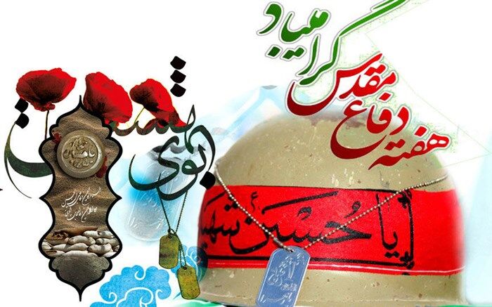 سید مجتبی هاشمی: مقاومت زمینه‌ساز خودکفایی و توانمندسازی است