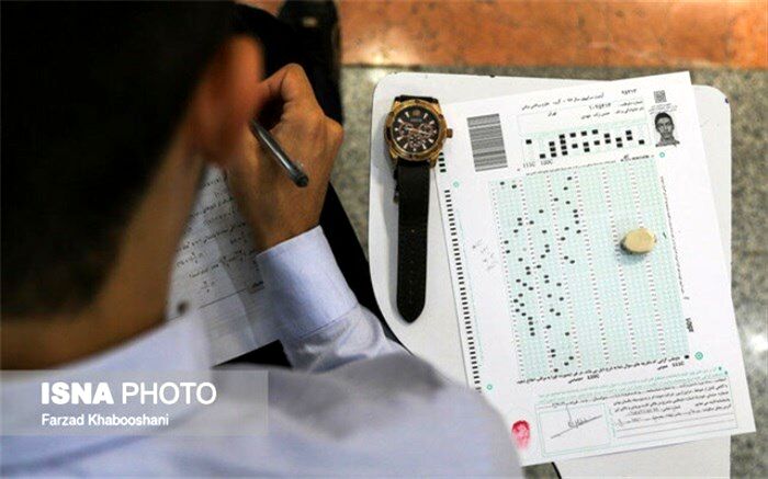 داوطلبانی که با رتبه ۲ و ۳ قبول نشدند!