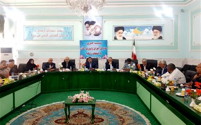 نشست خبری مدیر کل آموزش و پرورش سیستان و بلوچستان با اصحاب رسانه برگزار شد