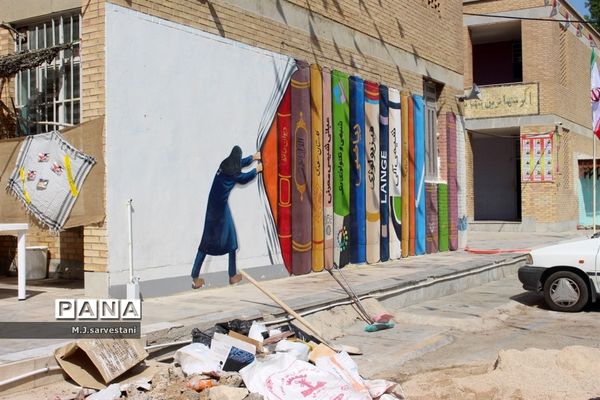 آماده‌سازی مدارس  برای بازگشایی سال تحصیلی جدید