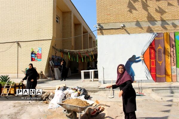آماده‌سازی مدارس  برای بازگشایی سال تحصیلی جدید