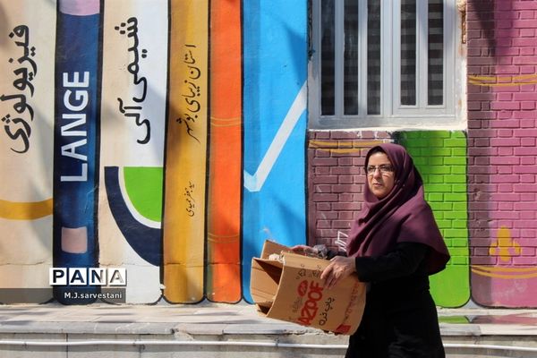 آماده‌سازی مدارس  برای بازگشایی سال تحصیلی جدید