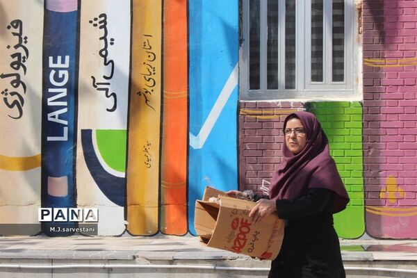 آماده‌سازی مدارس  برای بازگشایی سال تحصیلی جدید
