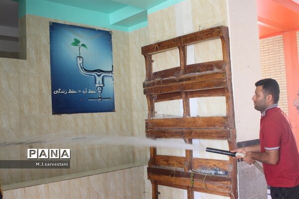 آماده‌سازی مدارس  برای بازگشایی سال تحصیلی جدید
