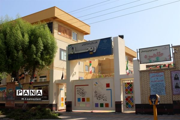 آماده‌سازی مدارس  برای بازگشایی سال تحصیلی جدید