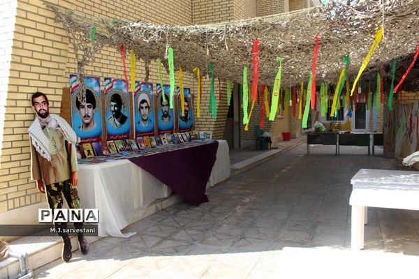 آماده‌سازی مدارس  برای بازگشایی سال تحصیلی جدید