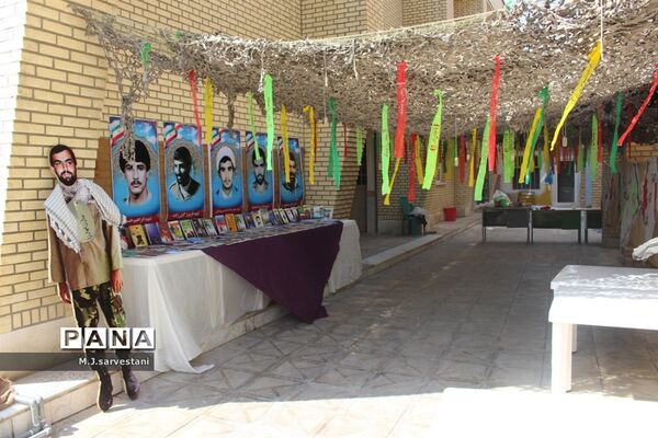 آماده‌سازی مدارس  برای بازگشایی سال تحصیلی جدید