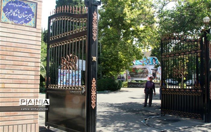 میزگردی با حضور دبیران برگزیده دبیرستان البرز به بهانه کنکور 98