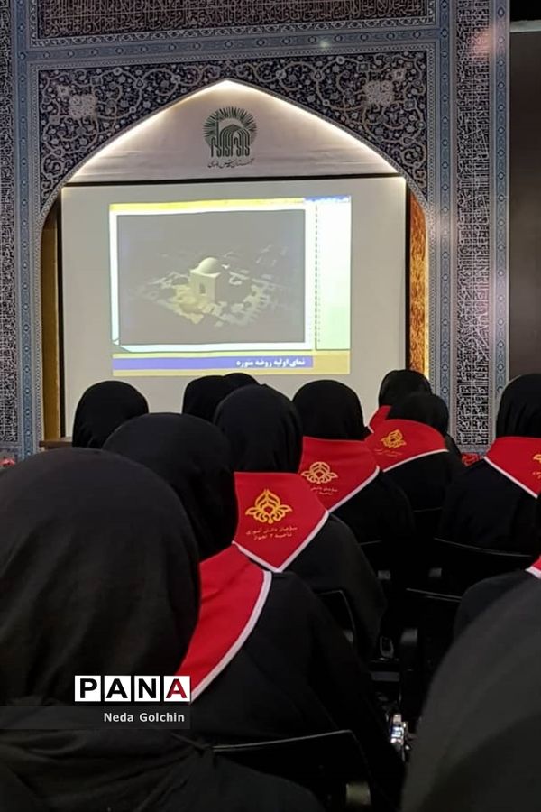 اردوی زیارتی مشهد مقدس زیارت  اولی‌های سازمان دانش‌آموزی ناحیه ۳ اهواز