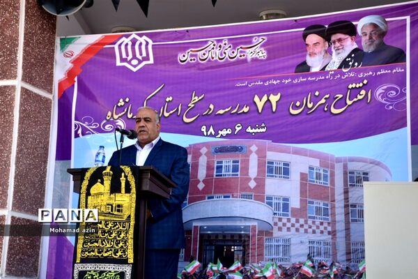 آیین افتتاح 72 باب مدرسه با حضور وزیر آموزش و پرورش در شهرستان ثلاث باباجانی