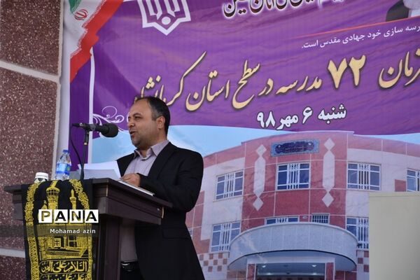 آیین افتتاح 72 باب مدرسه با حضور وزیر آموزش و پرورش در شهرستان ثلاث باباجانی