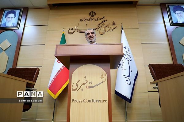 نشست خبری سخنگوی شورای نگهبان