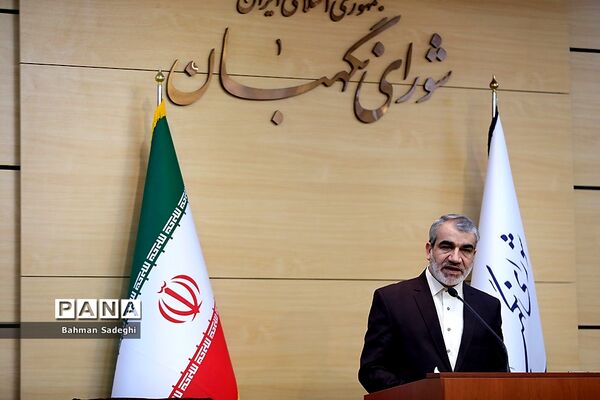 نشست خبری سخنگوی شورای نگهبان