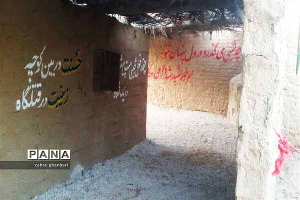 برپایی نمایشگاه خورشید بی غروب به‌مناسبت ماه محرم و هفته دفاع مقدس در نی‌ریز