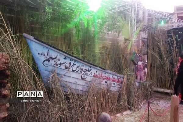برپایی نمایشگاه خورشید بی غروب به‌مناسبت ماه محرم و هفته دفاع مقدس در نی‌ریز