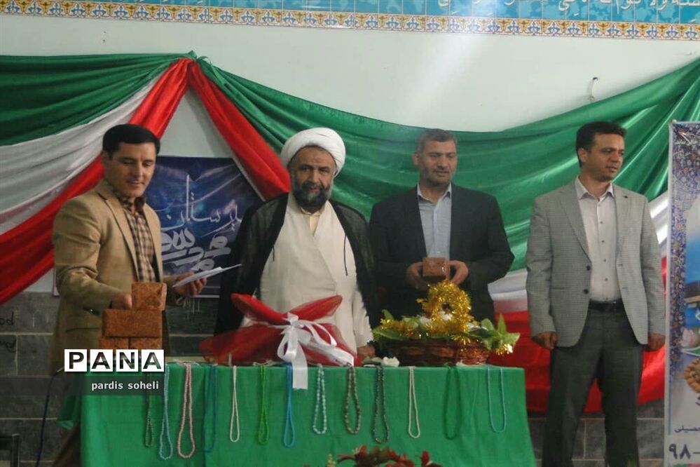 طرح یاوران نماز درشهرقدس