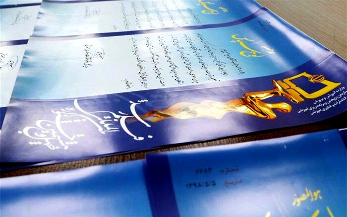 تجلیل چهار هزار نفری در چهل‌ونهمین جشنواره‌ فیلم رشد